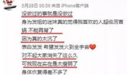 小甜水最新爆料新闻,揭秘娱乐圈最新热点事件内幕
