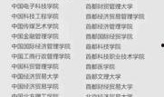 别再爆料了最新章节列表,揭秘剧情高潮迭起，人物命运起伏不定！