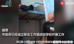 保利民宿爆料事件真相视频,揭秘事件背后惊人内幕