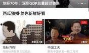 抖音娱乐圈吃瓜文件399,吃瓜文件399背后的惊人内幕