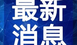 爆料咸阳小黑视频最新版,揭秘惊人内幕，真相令人震惊！