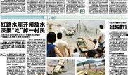 广州 新闻爆料,聚焦城市热点事件，揭秘背后真相
