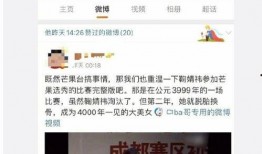 吃瓜娱乐文,揭秘明星背后的八卦秘闻