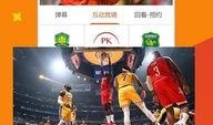 澳门爆料直播视频大全,揭秘幕后真相与精彩瞬间