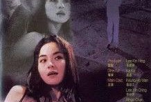 凶宅胭脂在线观看,揭秘惊悚宅邸背后的惊悚故事