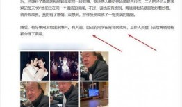 娱乐记者爆料朱叔,娱乐记者独家爆料，揭秘背后故事