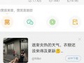 大瓜爆料视频免费播放,揭秘娱乐圈幕后真相