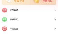 可信的娱乐爆料是什么软件,热门娱乐爆料神器，带你轻松追踪娱乐圈动态