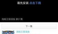 中文在线视频免费观看,免费在线视频，轻松开启观影新体验