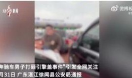 郴州情人节爆料事件视频,惊人真相曝光，情侣关系疑云重重