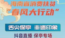 海南新闻爆料投稿平台