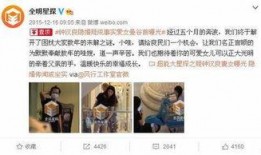 娱乐圈真实的爆料是什么,揭秘明星背后的故事