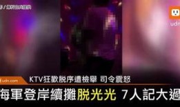 丫环最新爆料视频大全集,宫廷秘闻大起底