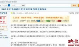 今日揭西爆料视频最新,最新视频揭露惊人真相，引发网友热议！