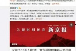 苏州本土爆料案件最新,受害者众多！