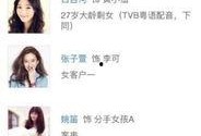 韩艺最新爆料视频,娱乐圈幕后真相大曝光！