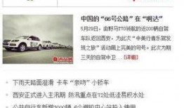 新闻爆料热线电话河南台,倾听民声，守护正义