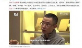 若曦家庭地址爆料视频播放,视频播放背后的故事与真相