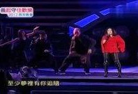 在线观看跨年,云端狂欢，共赴视听盛宴