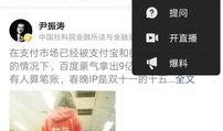 今日头条地产爆料电话号,一通电话，地产内幕尽收眼底！”