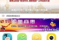 即墨最新爆料新闻事件视频,惊曝事件视频引发热议