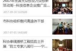 宁德最新爆料新闻,揭秘重大事件背后的真相！”