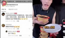 海王爆料小杨哥视频,小杨哥视频揭秘惊人内幕