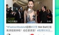 微博最新爆料新闻,揭秘娱乐圈惊天秘密！#