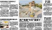 广州 新闻爆料,聚焦城市热点事件，揭秘背后真相