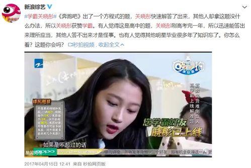 吃瓜娱乐圈免费阅读